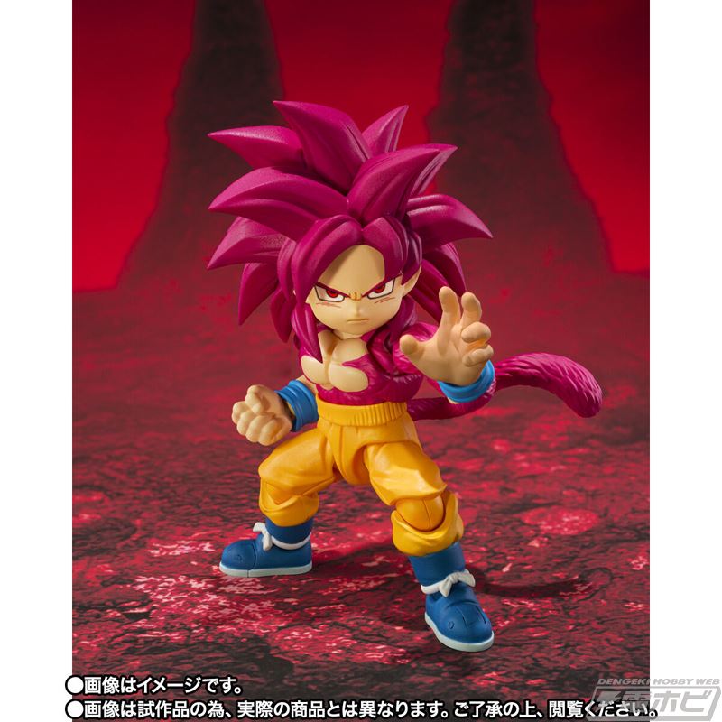 SHFiguarts Super Saiyan 4 Son Goku (mini) -DAIMA-