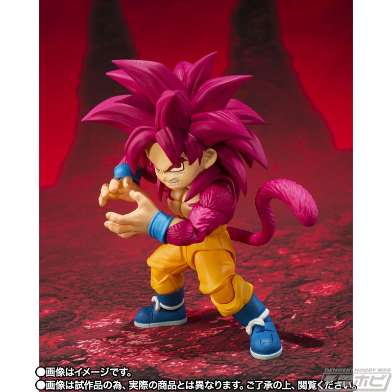 SHFiguarts Super Saiyan 4 Son Goku (mini) -DAIMA-