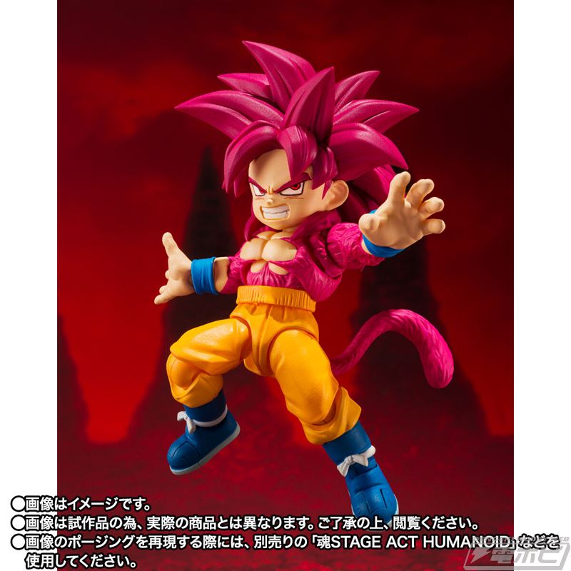 SHFiguarts Super Saiyan 4 Son Goku (mini) -DAIMA-