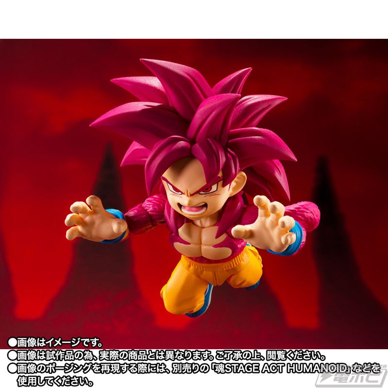 SHFiguarts Super Saiyan 4 Son Goku (mini) -DAIMA-