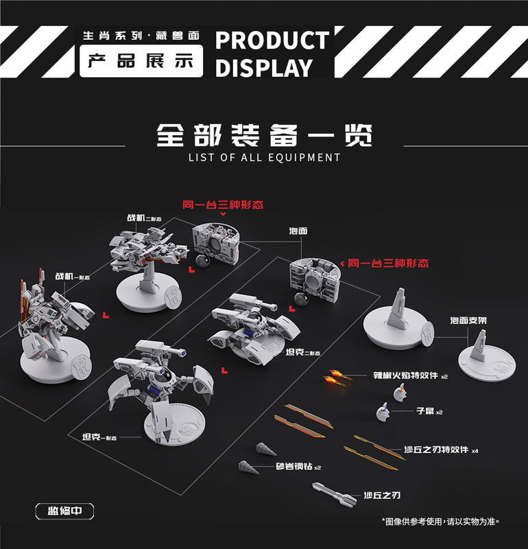 Zoujuumen Zodiac Series Baby Rat