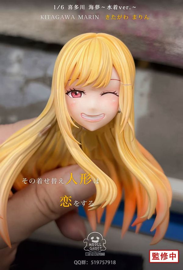 Marin Kitagawa - My Dress-Up Darling