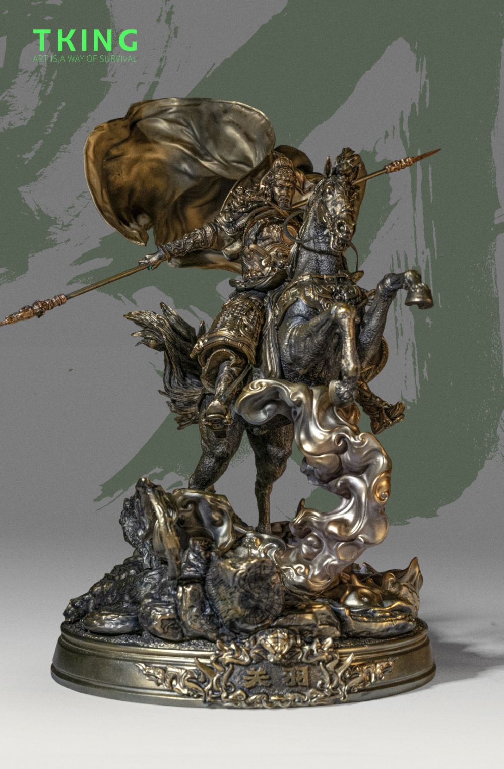 Guan Yu Bronze Edition - Three Kingdoms