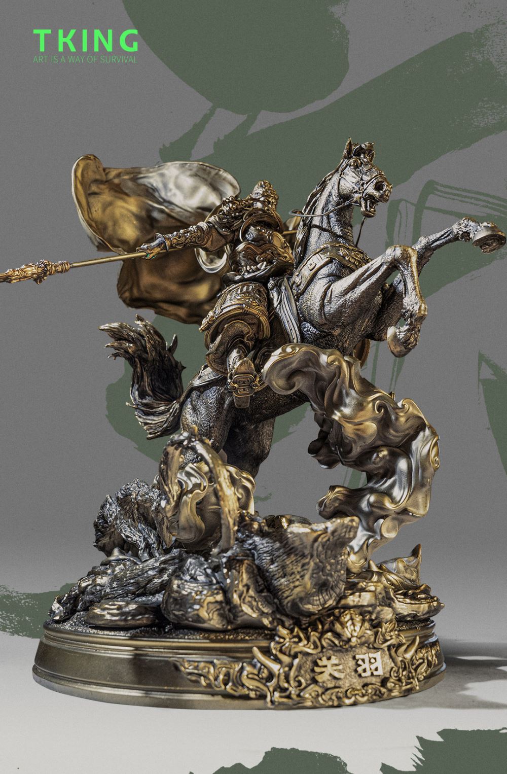 Guan Yu Bronze Edition - Three Kingdoms