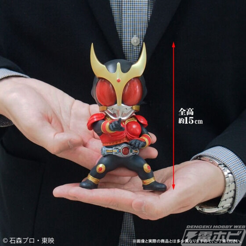 DefoReal Kamen Rider Kuuga (Mighty Form)