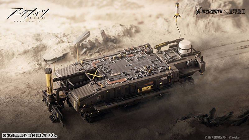 Arknights RHODES ISLAND 1/2500