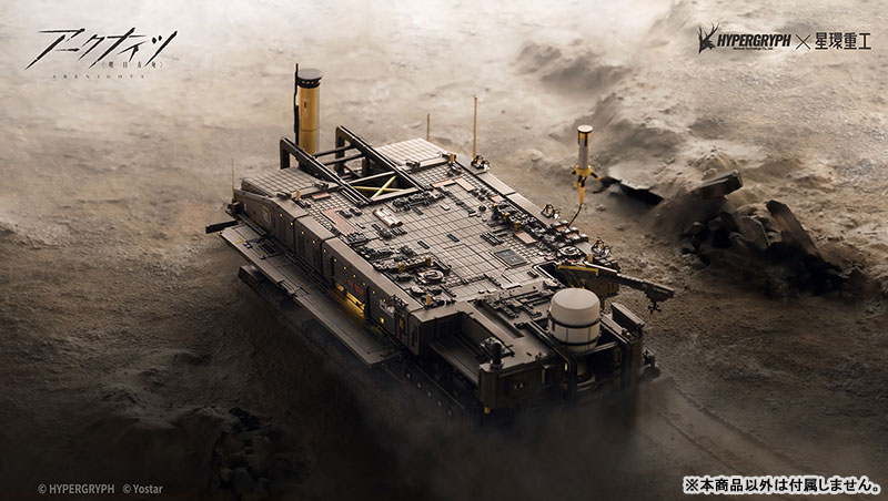 Arknights RHODES ISLAND 1/2500