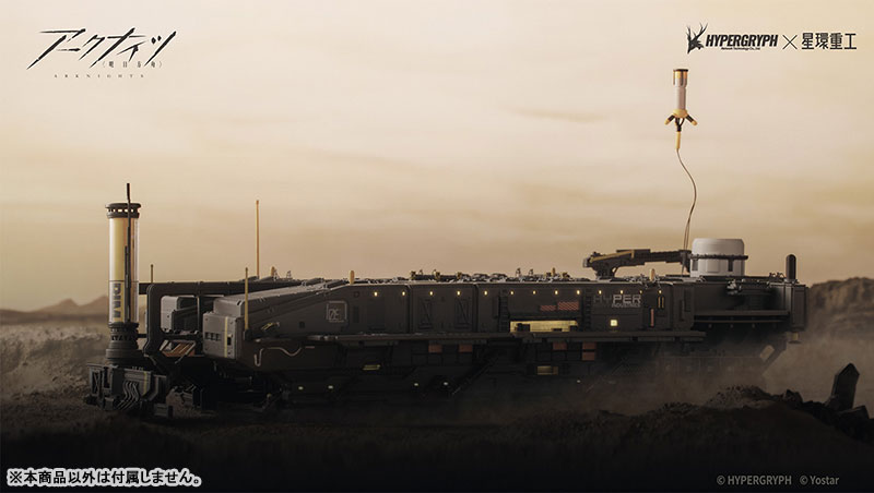 Arknights RHODES ISLAND 1/2500