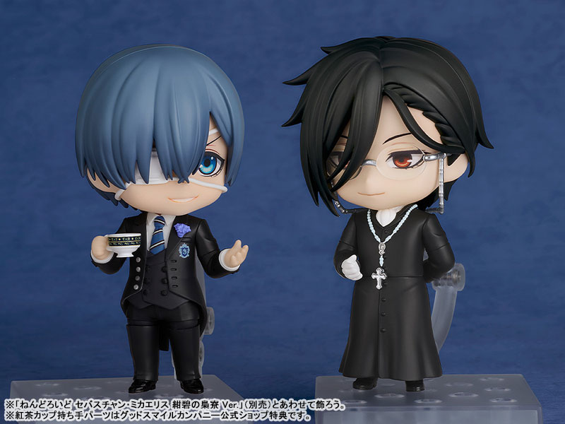 Nendoroid Black Butler: Public School Arc Ciel Phantomhive: Sapphire Owl Ver