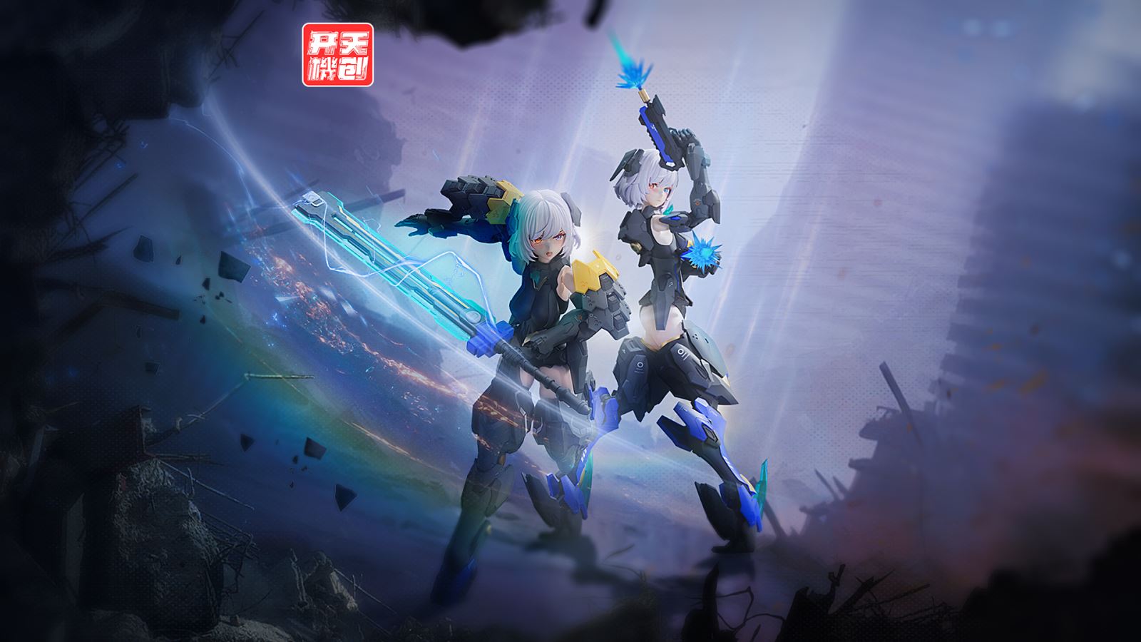 Kai Tian Ji Chuang - Original Black Swan Alicia