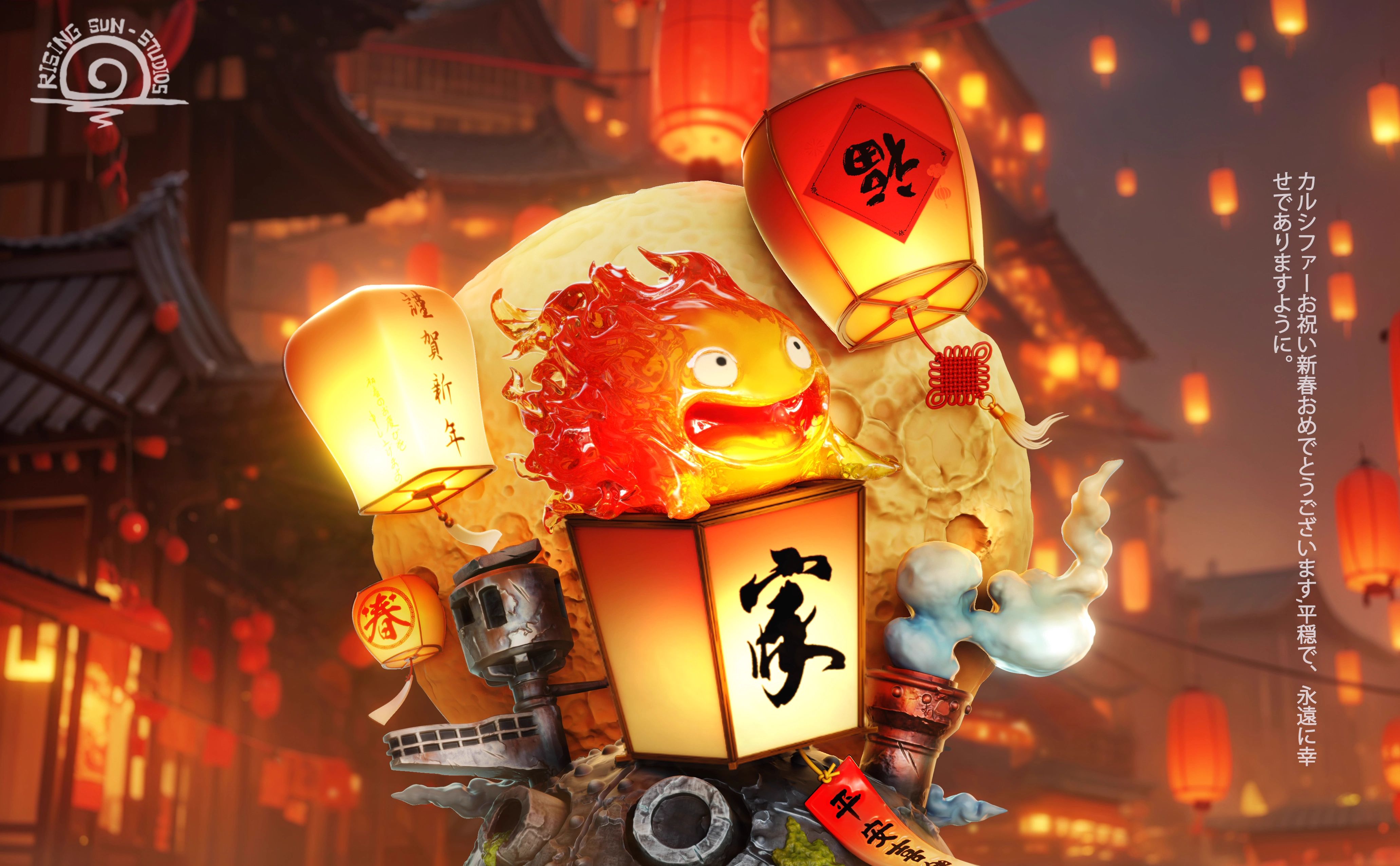 Spring Calcifer - Howl's Moving Castle