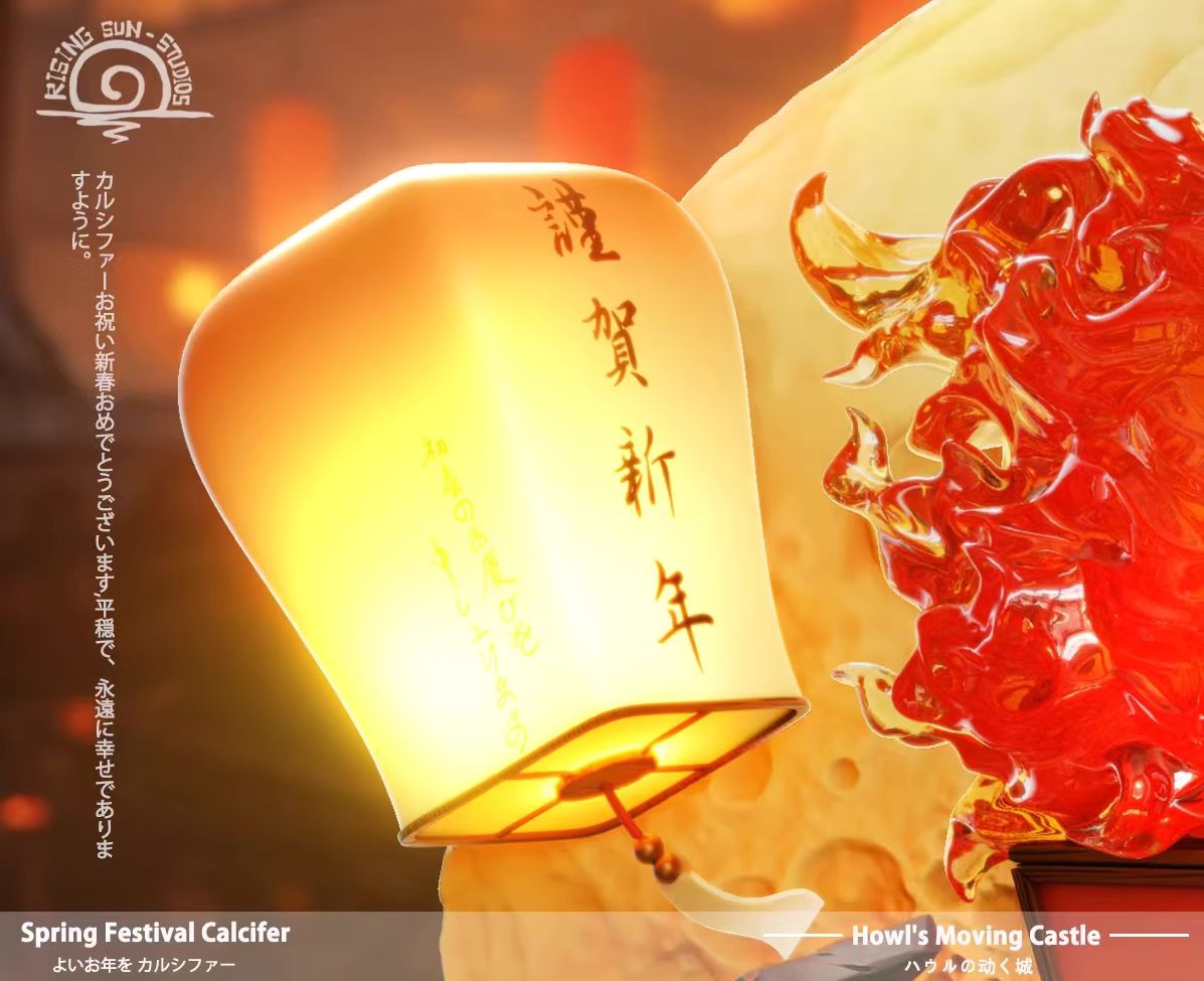 Spring Calcifer - Howl's Moving Castle