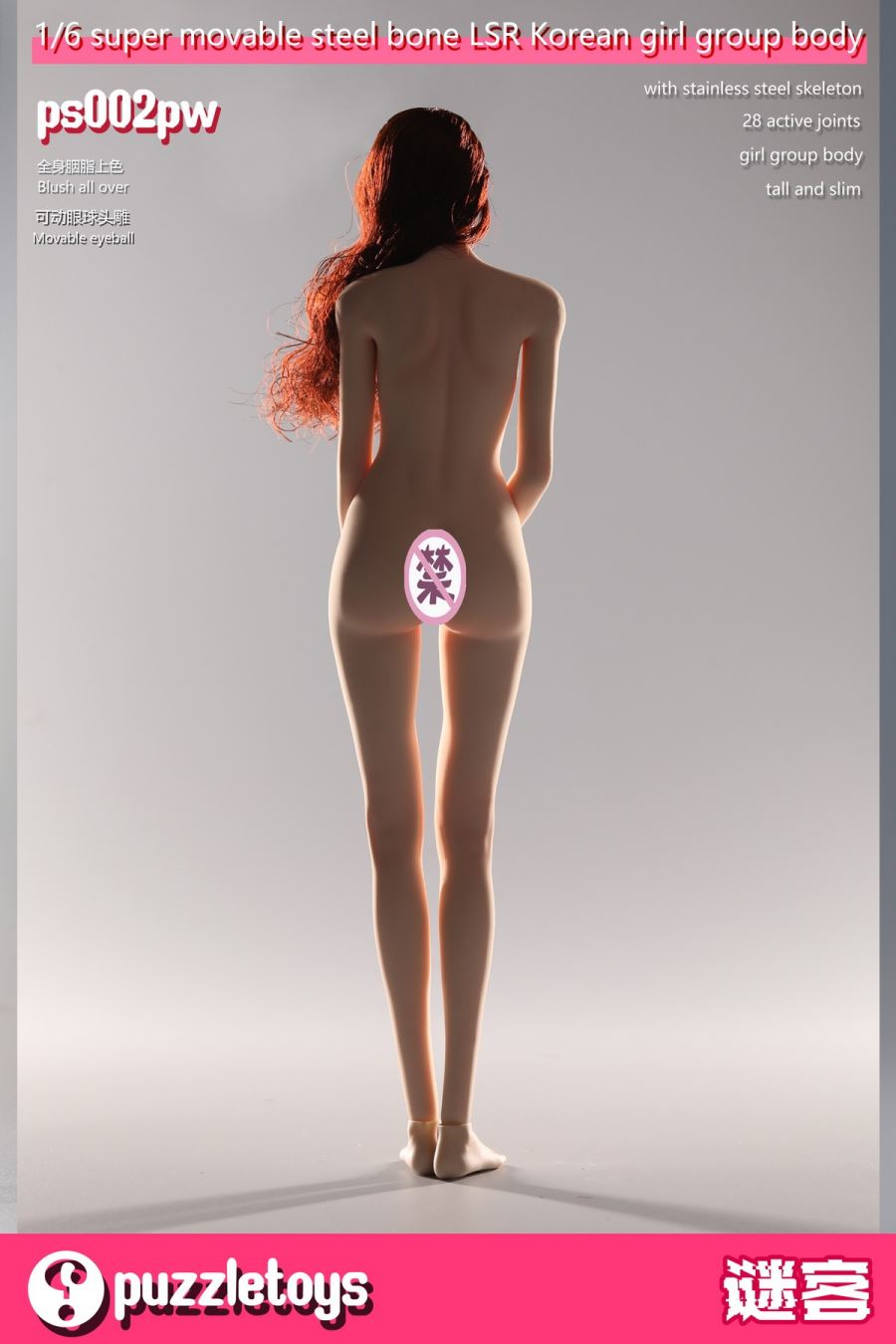 Female Body with Head Sculpt Pinkish White Skin Tone [PS002PW] 1/6