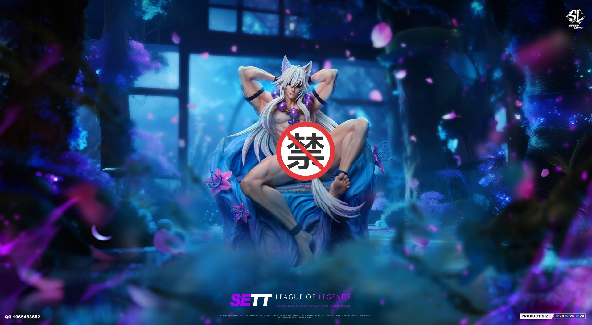 Sett - League of Legends 1/6