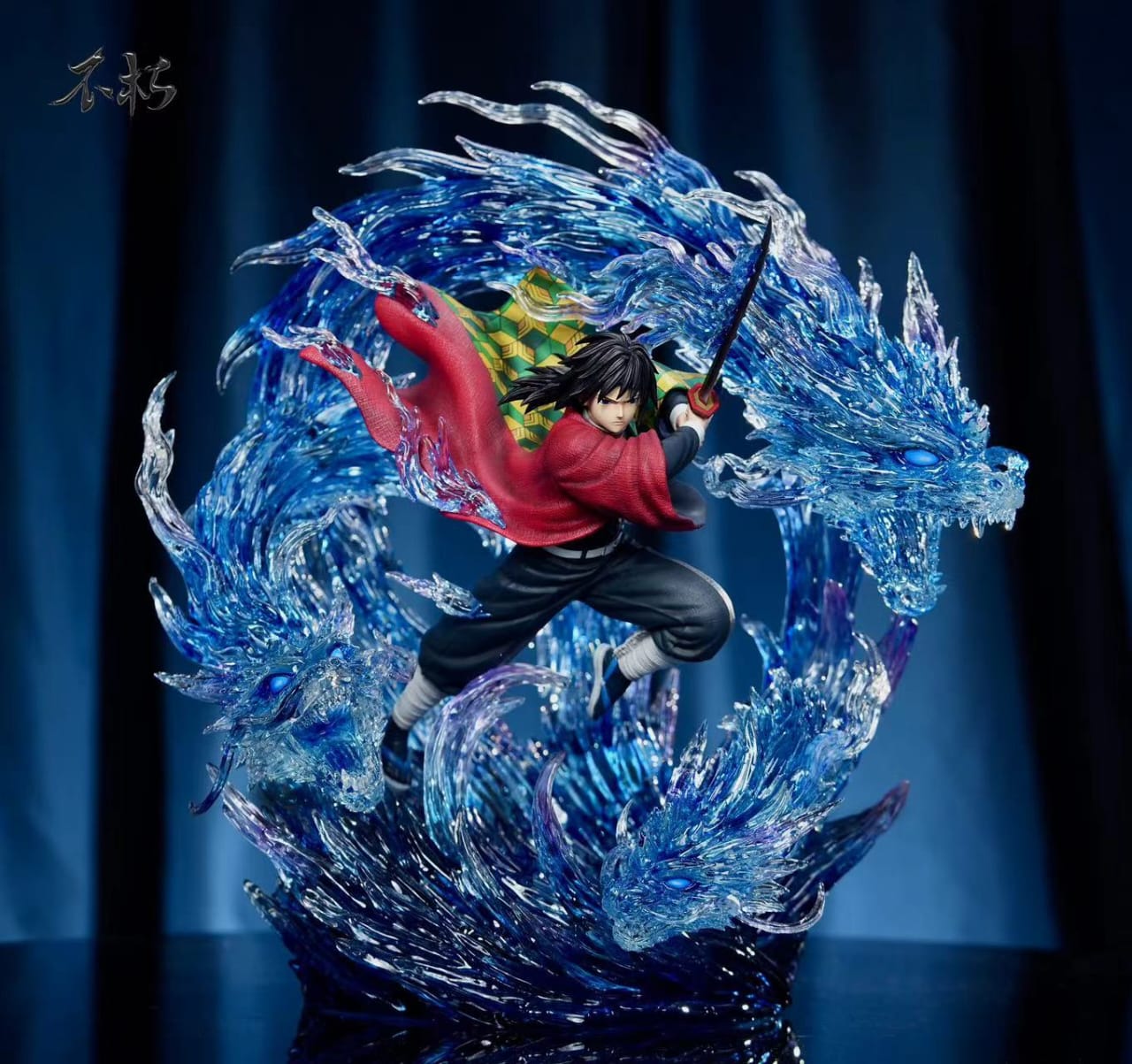 Giyu Tomioka - Demon Slayer 1/6