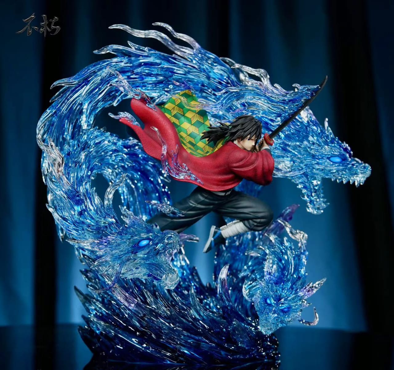 Giyu Tomioka - Demon Slayer 1/6