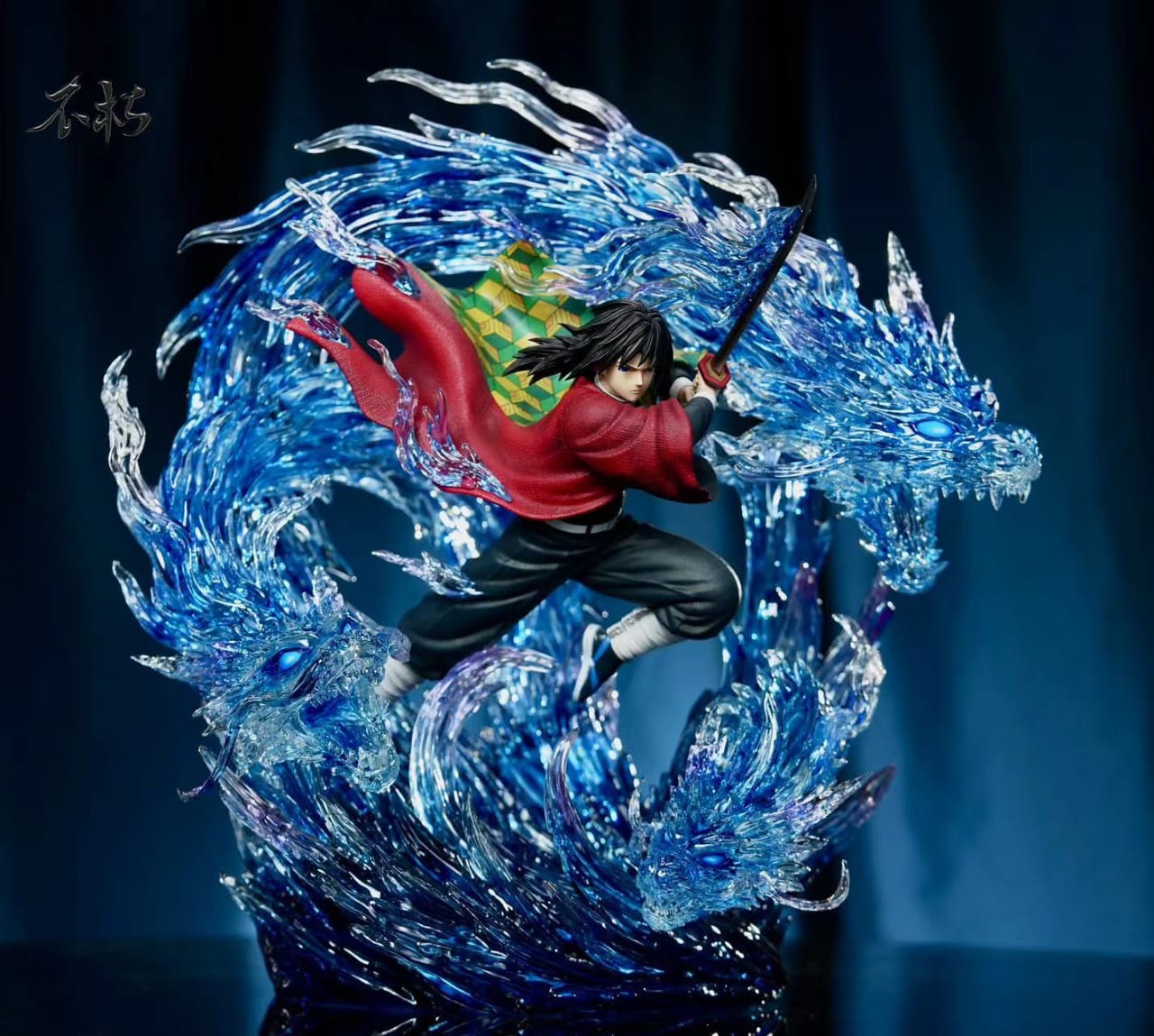 Giyu Tomioka - Demon Slayer 1/6