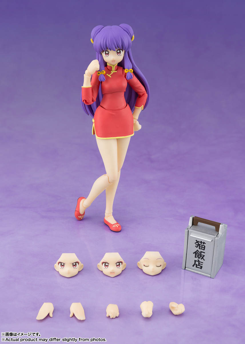 SHFiguarts Ranma Saotome / Ranma / Shampoo