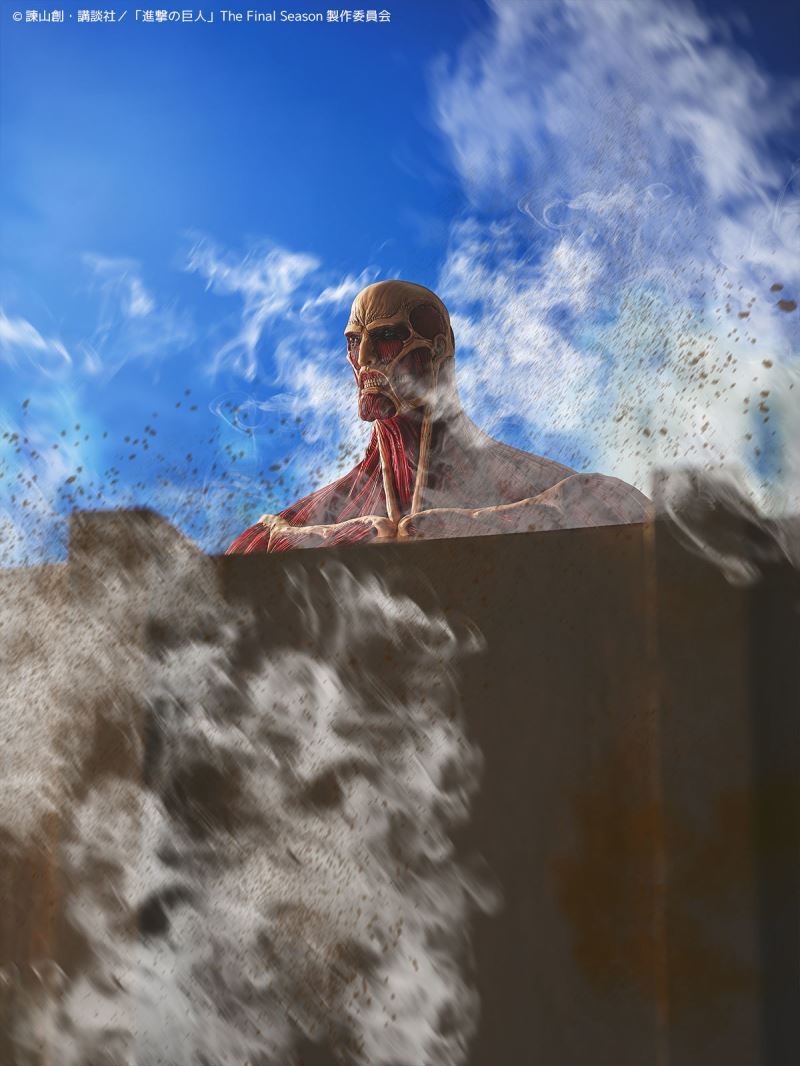 Mega Soft Vinyl Colossal Titan