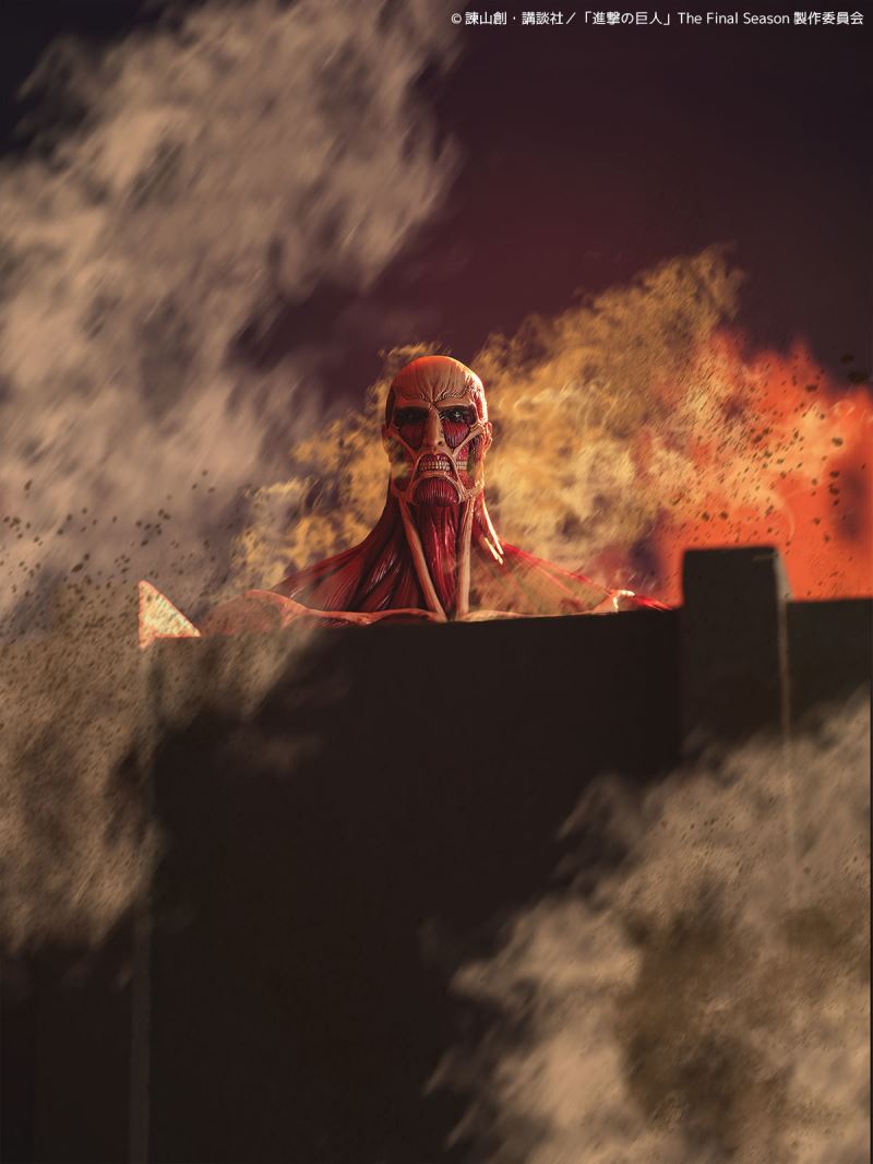 Mega Soft Vinyl Colossal Titan