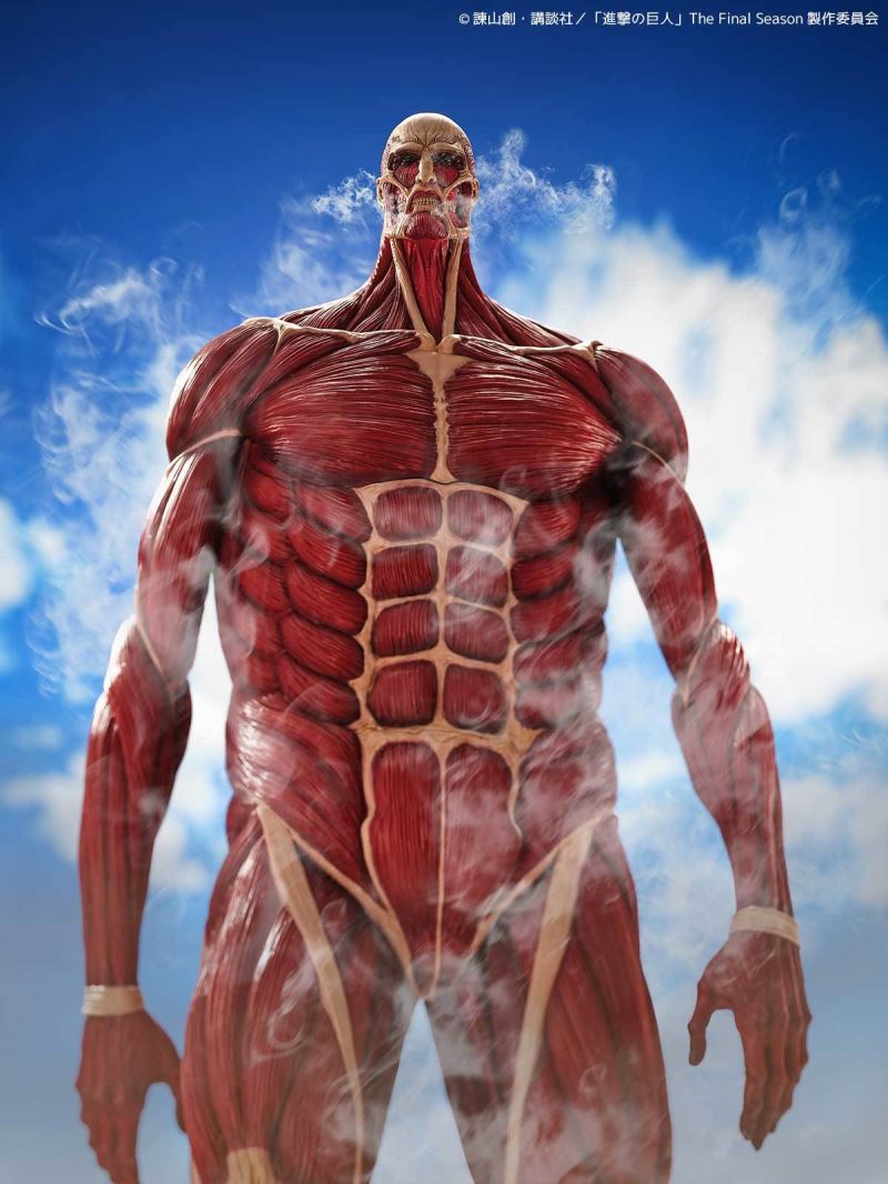 Mega Soft Vinyl Colossal Titan