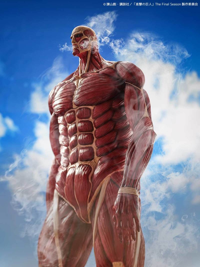 Mega Soft Vinyl Colossal Titan
