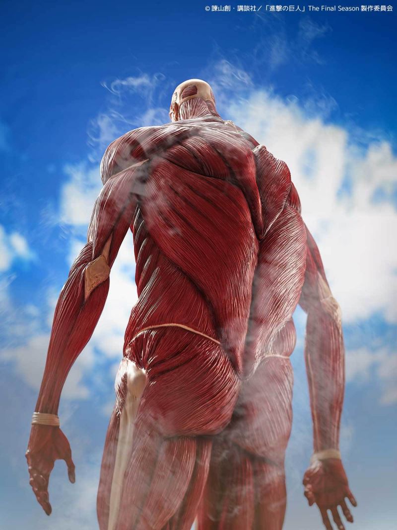 Mega Soft Vinyl Colossal Titan