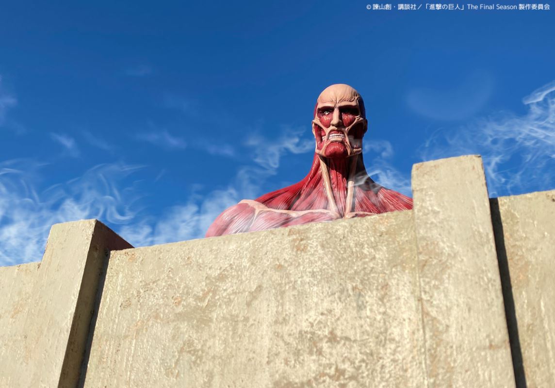 Mega Soft Vinyl Colossal Titan