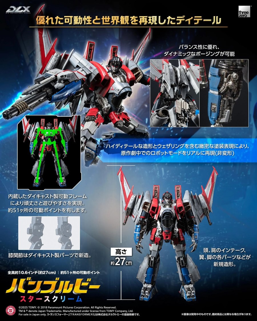 DLX Starscream - Transformer