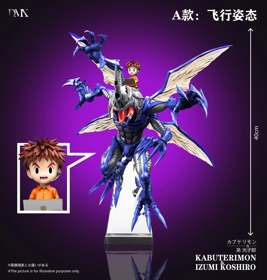 DMX Studio - Generation 1 Riding Posture Series #5 Kabuterimon X Izumi Kōshirō Digimon