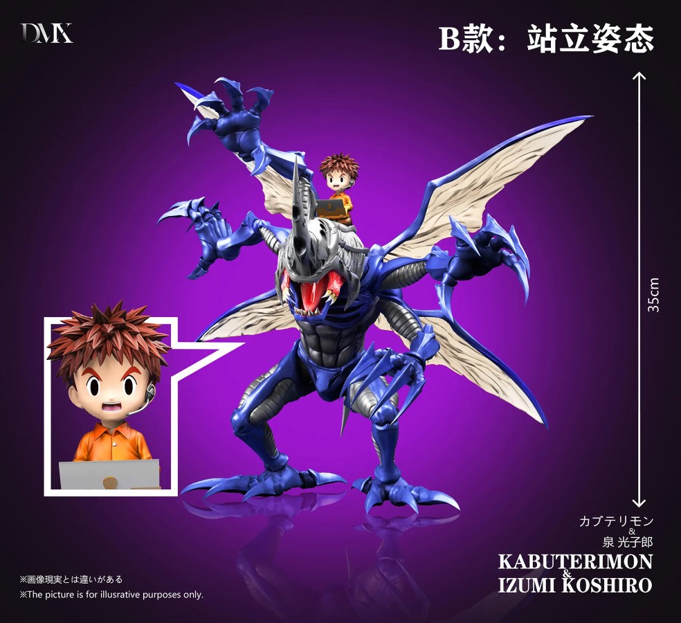 DMX Studio - Generation 1 Riding Posture Series #5 Kabuterimon X Izumi Kōshirō Digimon