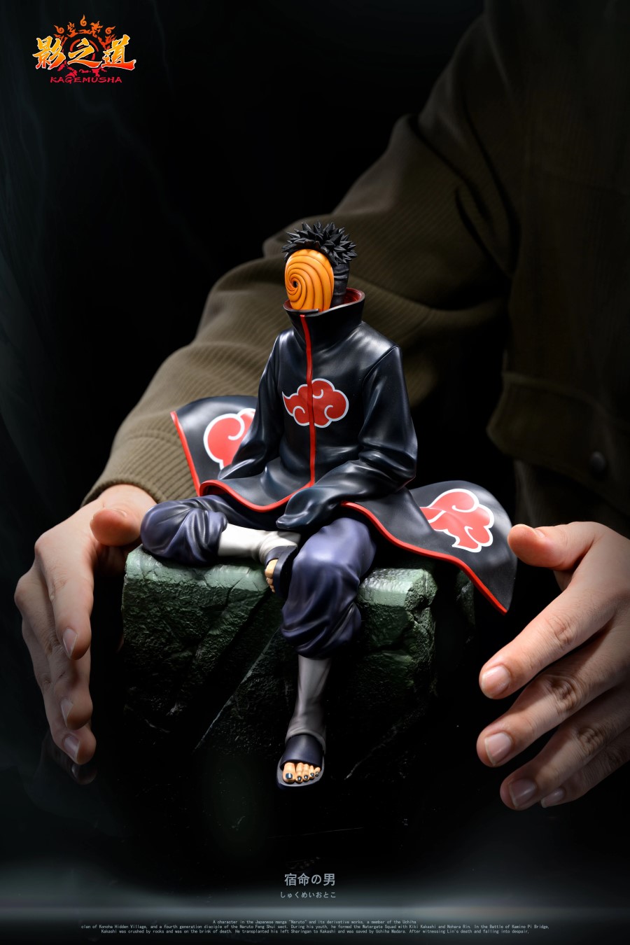 Uchiha Obito - Naruto