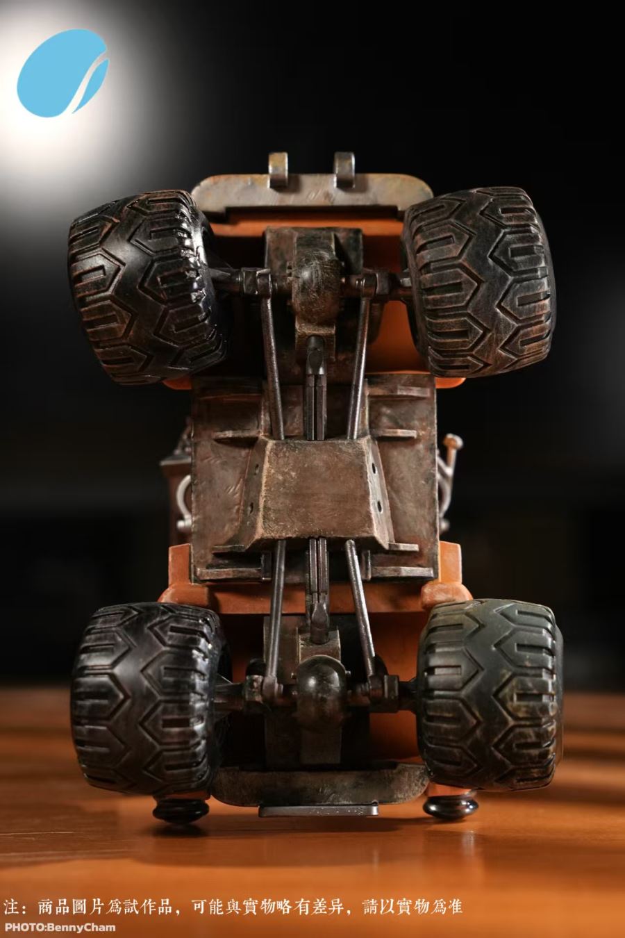 Goku drive Off-road Vehicle - Dragon Ball