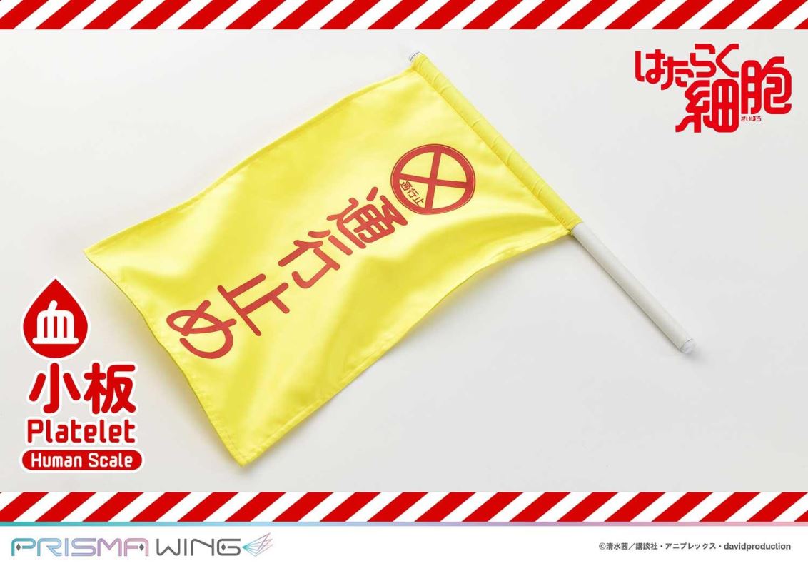 Cells at Work! Platelets 1/1