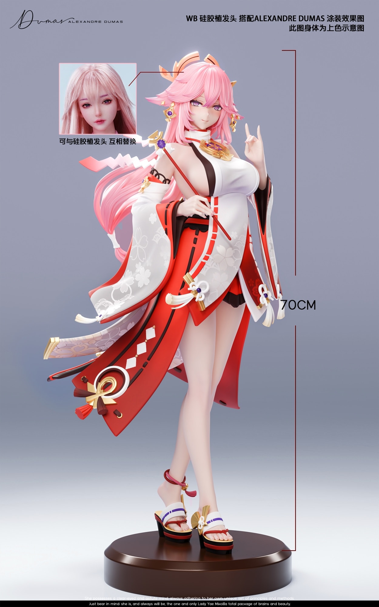 Yae Miko - Genshin Impact