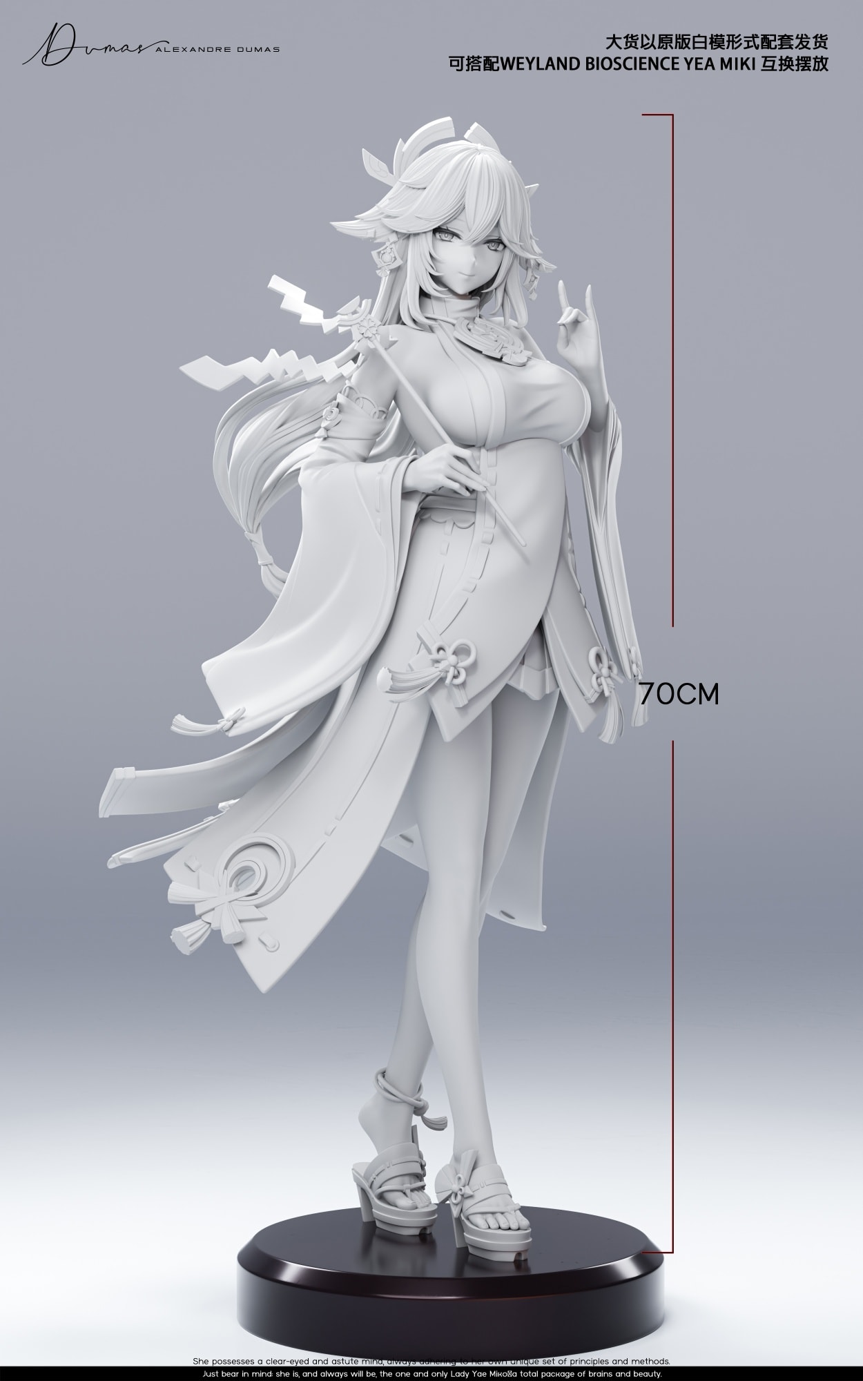 Yae Miko - Genshin Impact