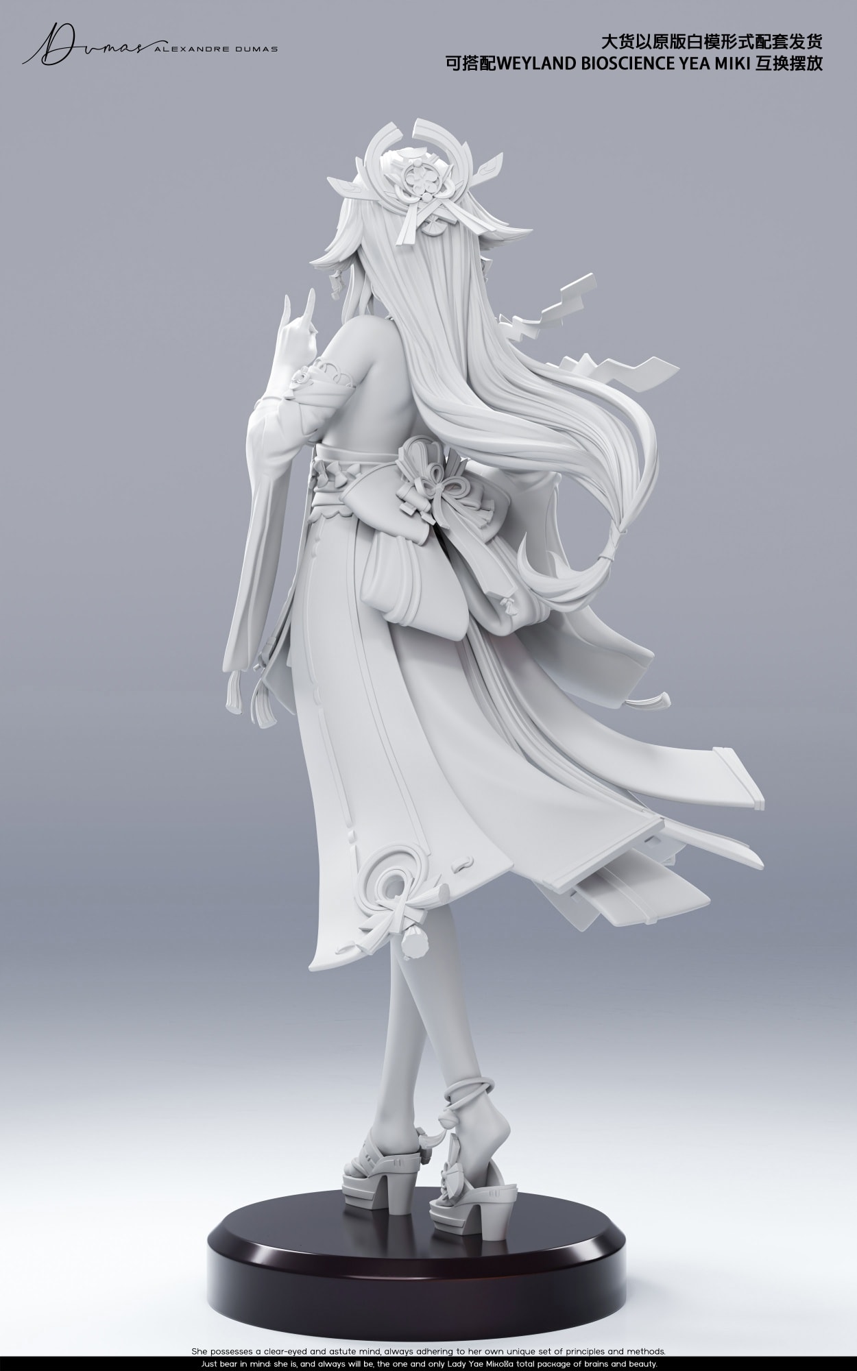 Yae Miko - Genshin Impact