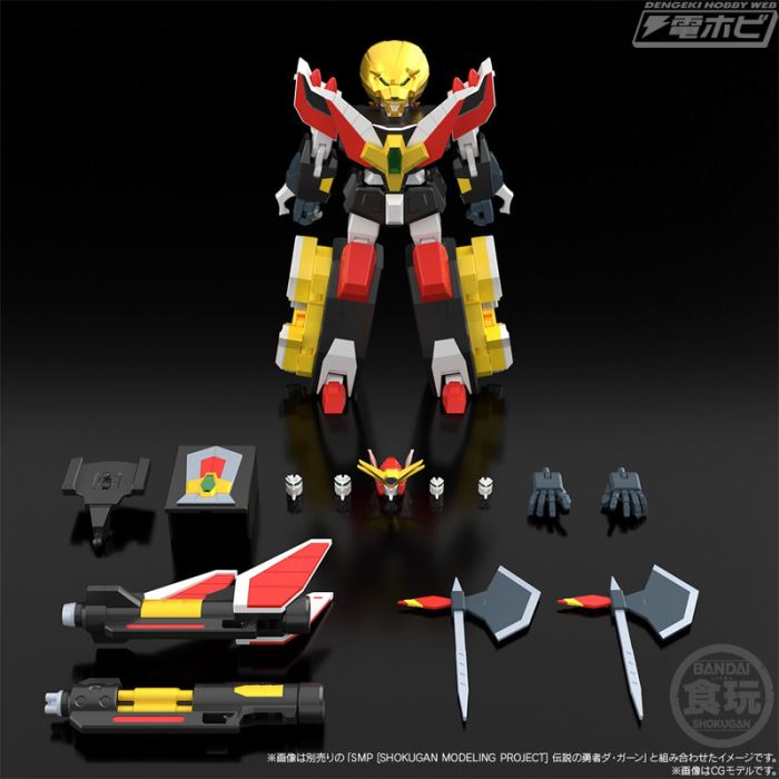 SMP [SHOKUGAN MODELING PROJECT] Legendary Hero Da-Garn Ga-On