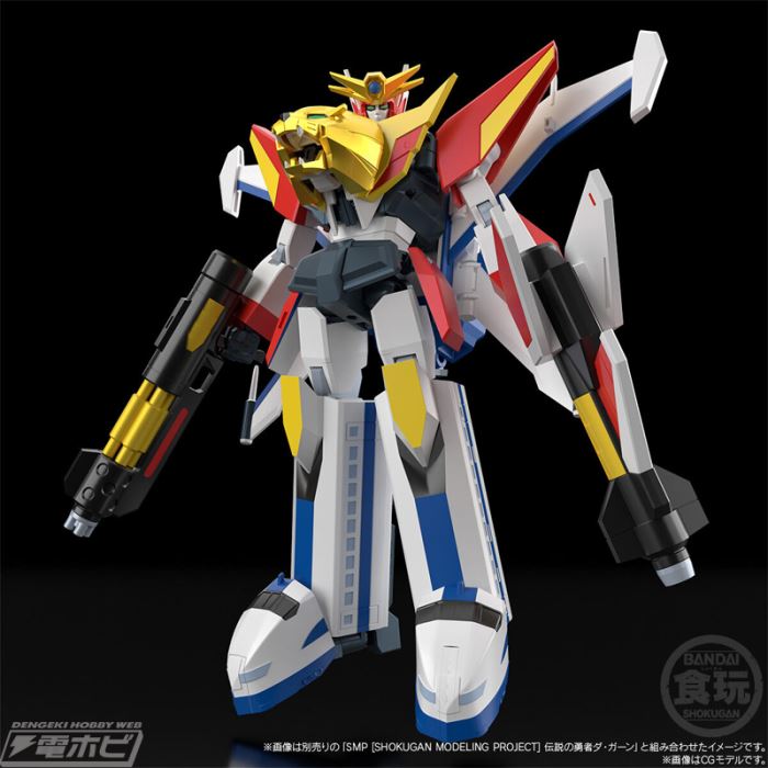 SMP [SHOKUGAN MODELING PROJECT] Legendary Hero Da-Garn Ga-On