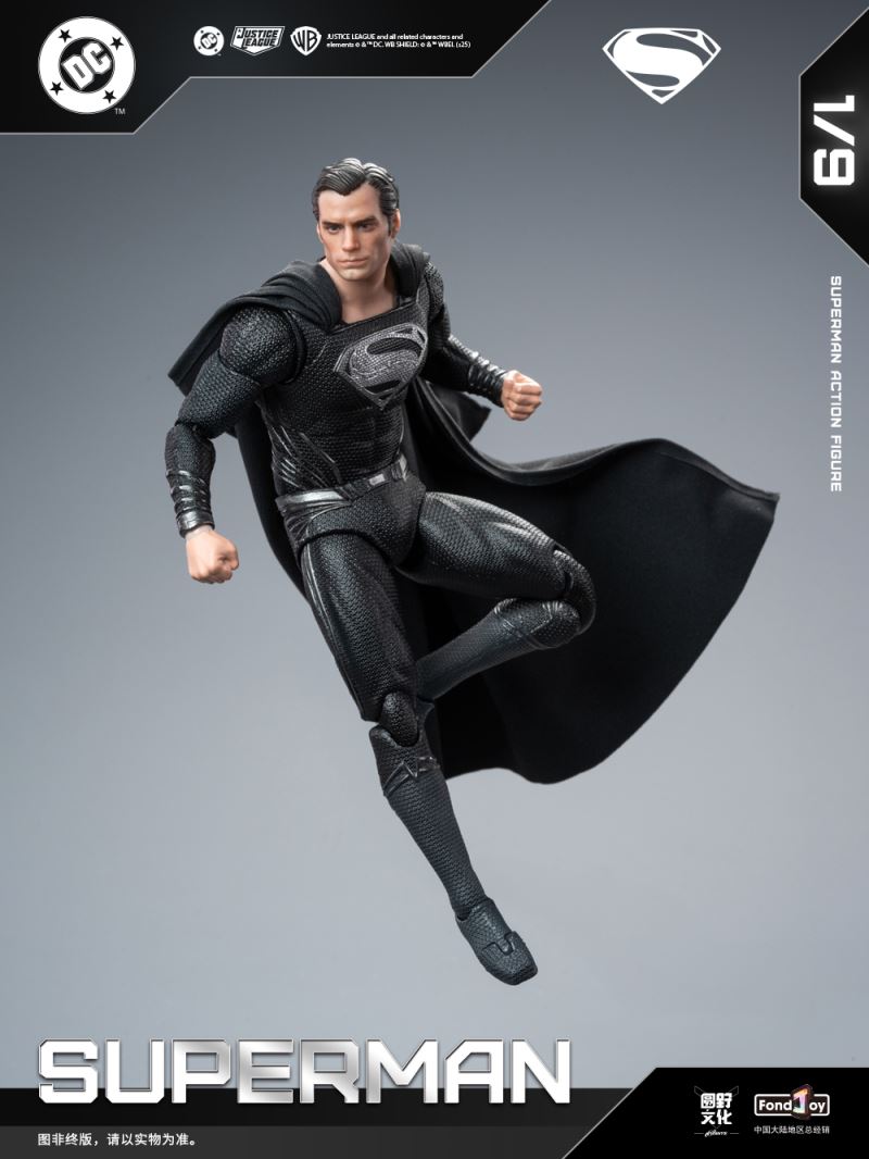 DC Figure Series - Black Superman 2.0 1/9
