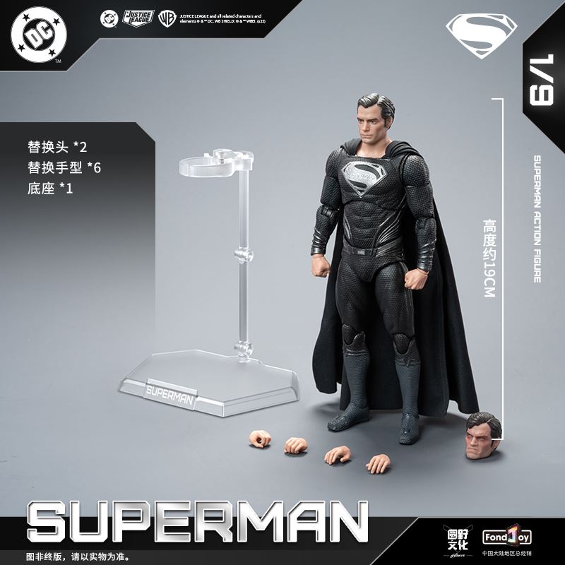DC Figure Series - Black Superman 2.0 1/9