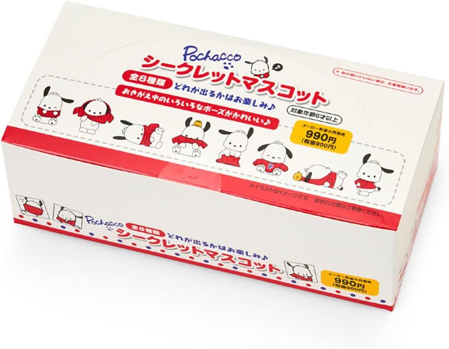 Sanrio Secret Mascot (Changing Clothes Design) Pochacco