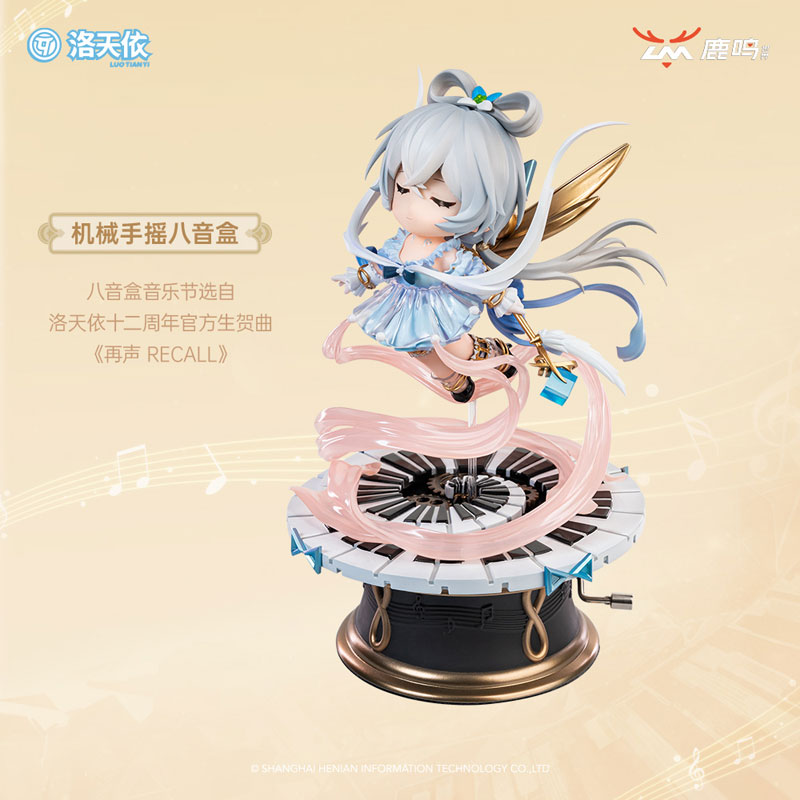 Vsinger Luo Tianyi Xin Sheng Gong Ming Complete Model Chibi