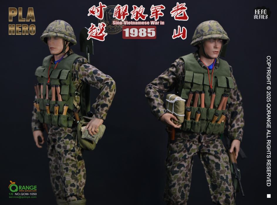 Sino-Vietnamese War PLA in LaoShan 1985 NO.QOM-1050 1/6