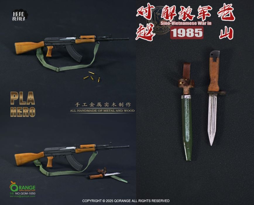 Sino-Vietnamese War PLA in LaoShan 1985 NO.QOM-1050 1/6
