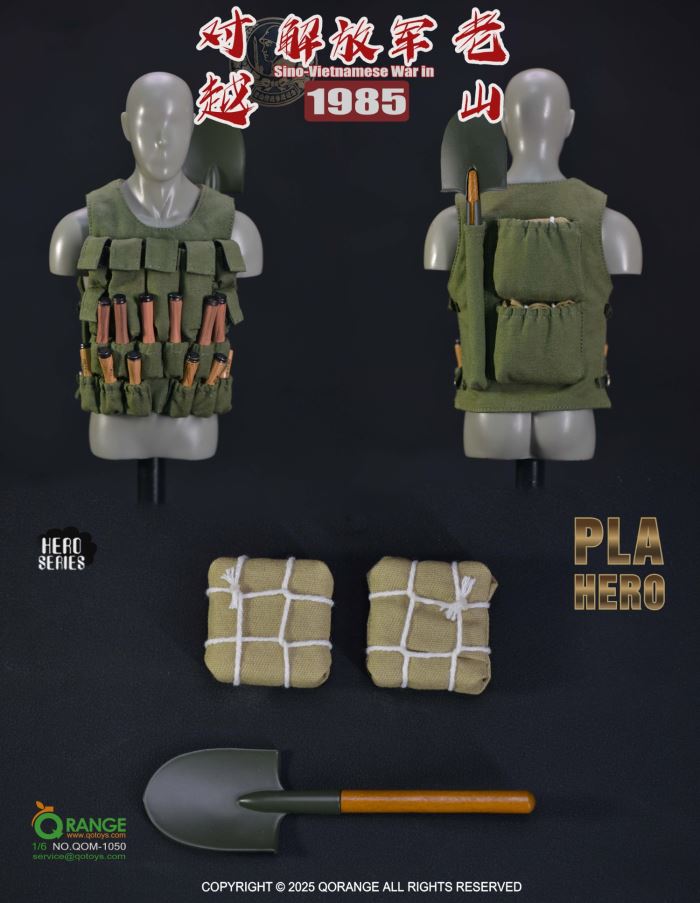 Sino-Vietnamese War PLA in LaoShan 1985 NO.QOM-1050 1/6