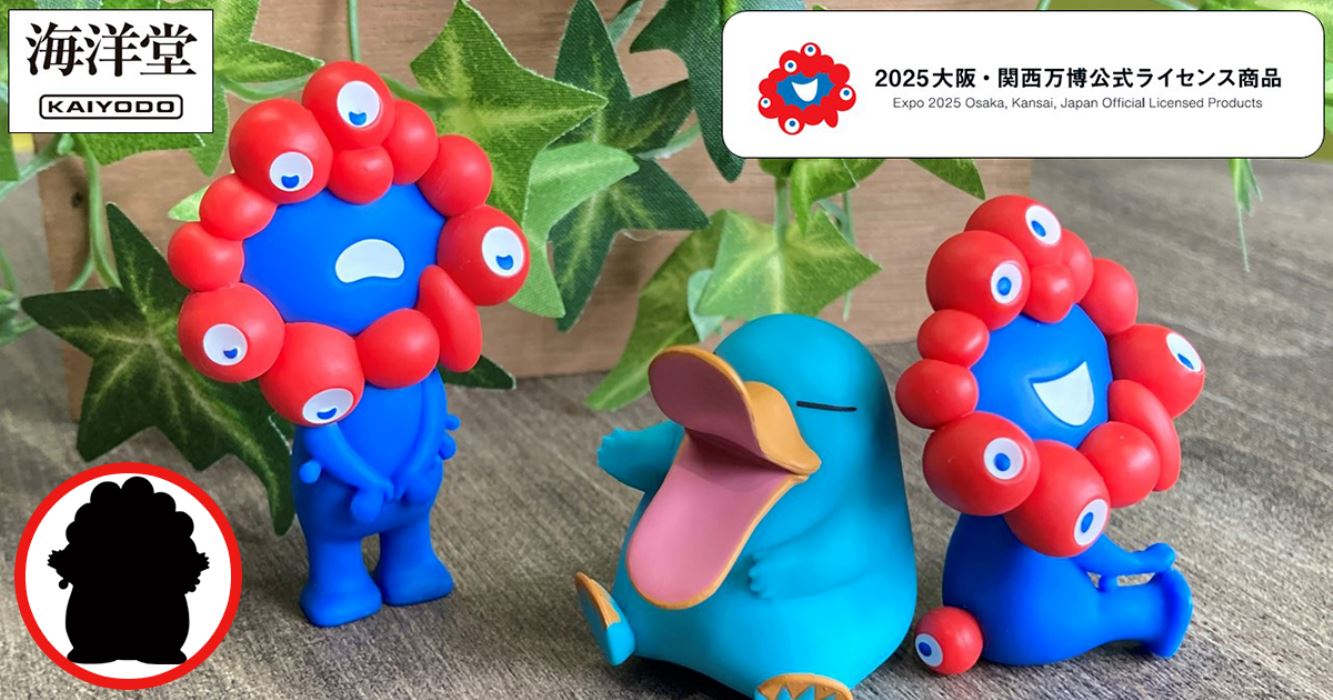 EXPO2025 Platypus Iko-chan Capsule Figure JWN/050 (K)