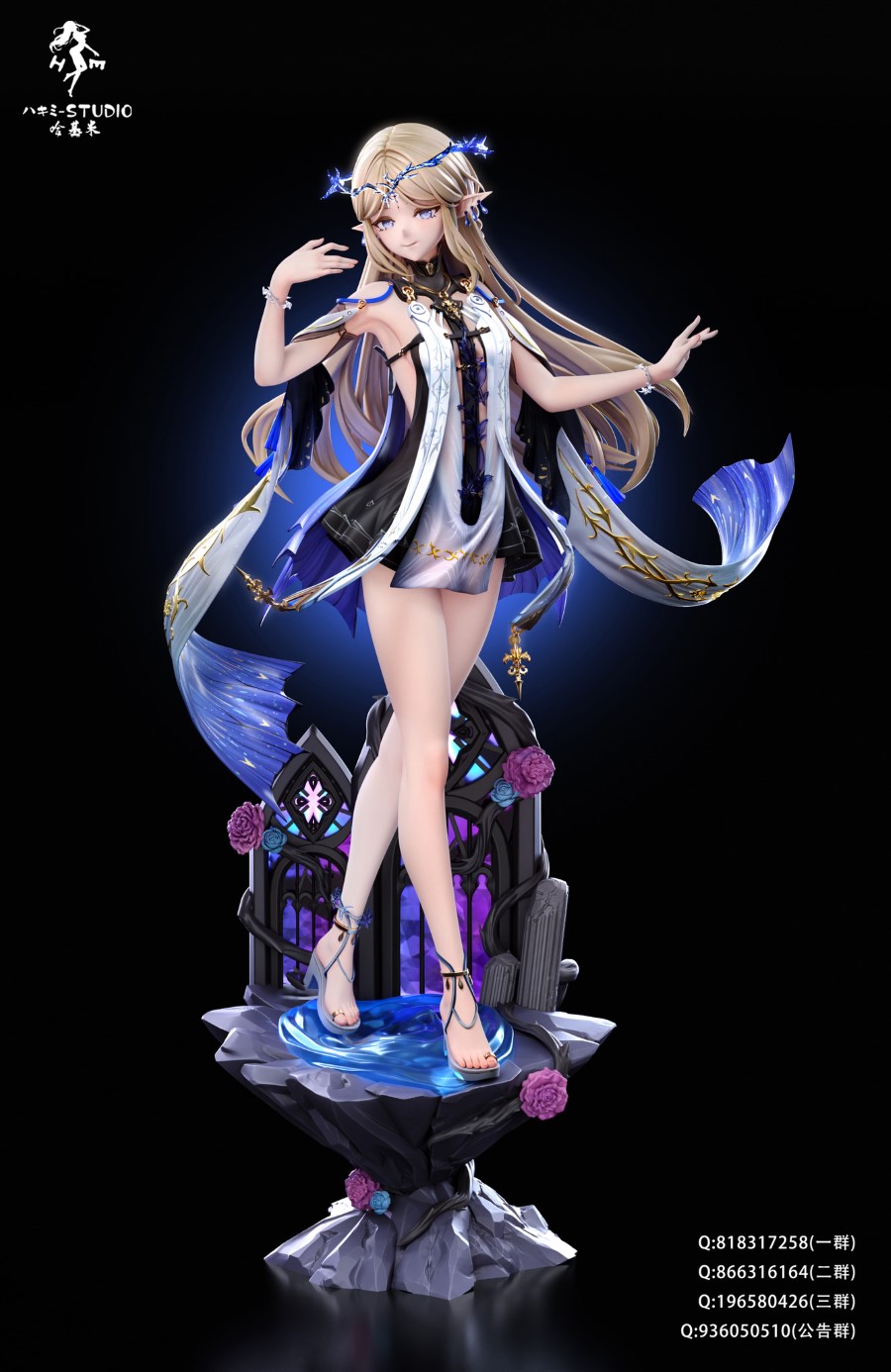 Cartethyia - Wuthering Waves