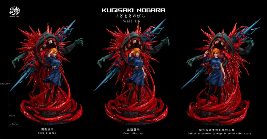 Nobara Kugisaki - Jujutsu Kaisen