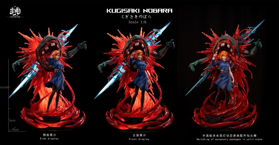 Nobara Kugisaki - Jujutsu Kaisen